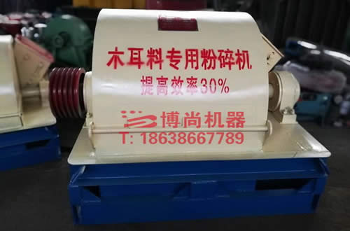 鹽亭香菇粉碎機報價
